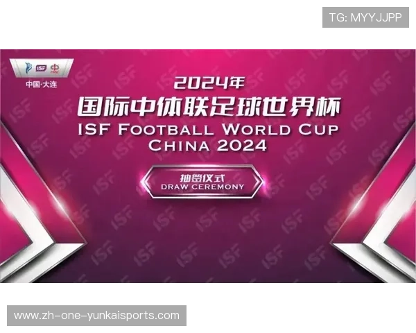 世界足球赛事抽签软件（足球比赛抽签软件）sports