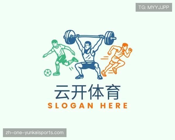 了解云开体育